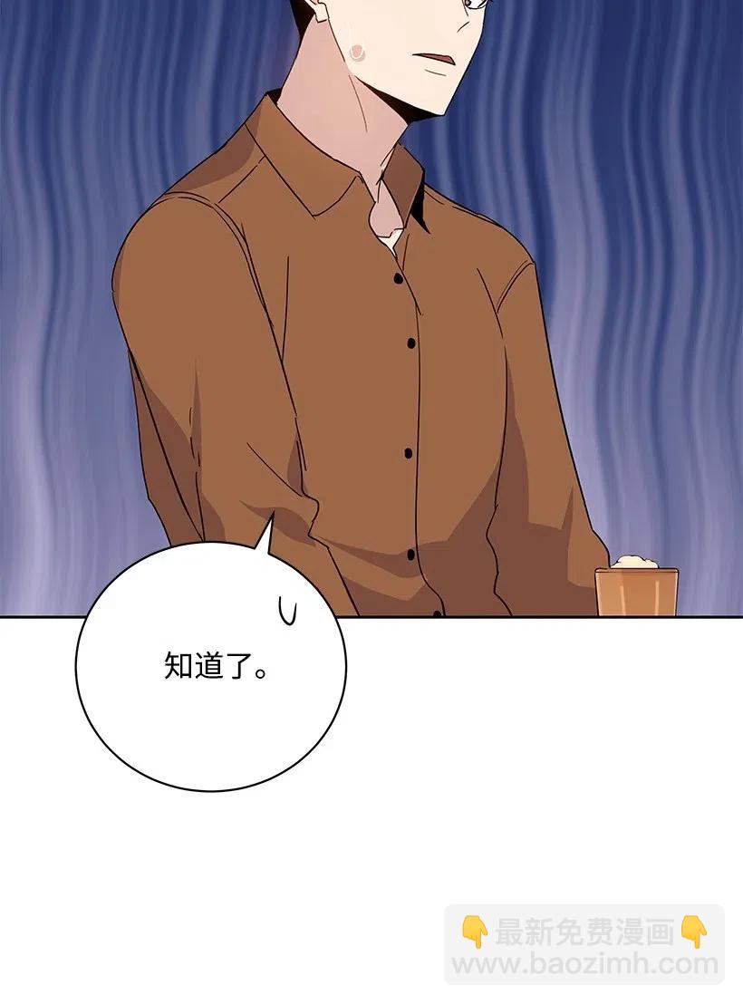 53 第五十三话(1/2)-第53话