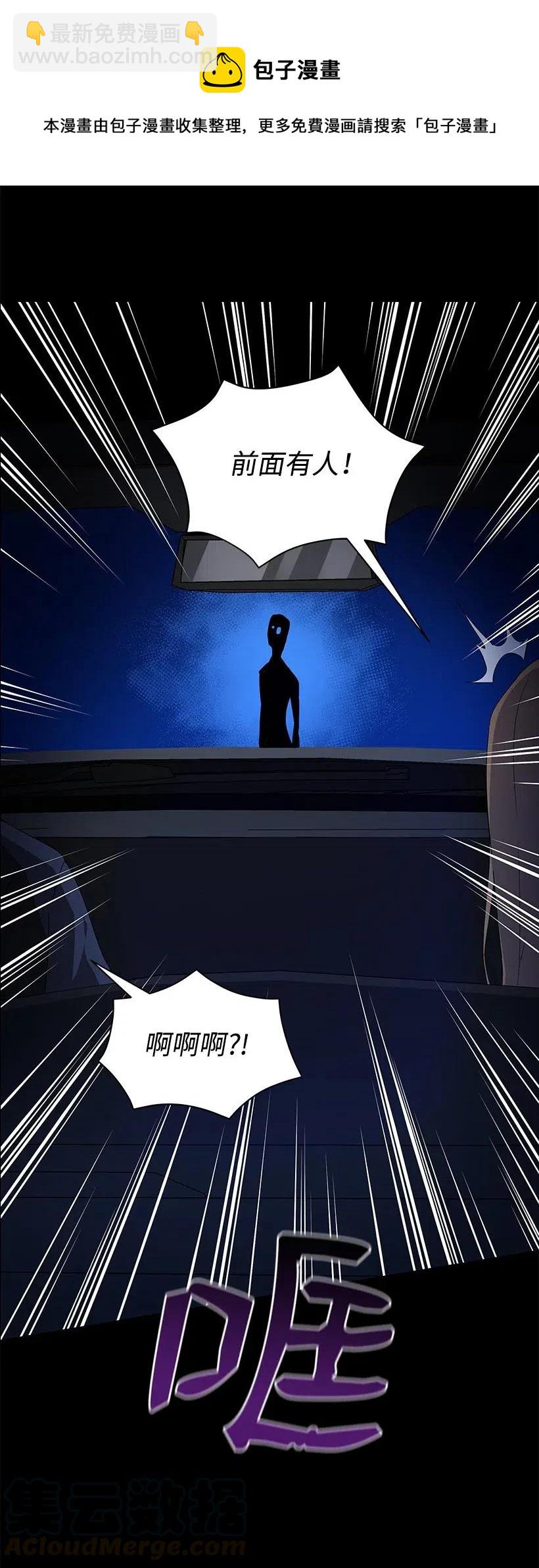 53 第五十三话(1/2)-第53话