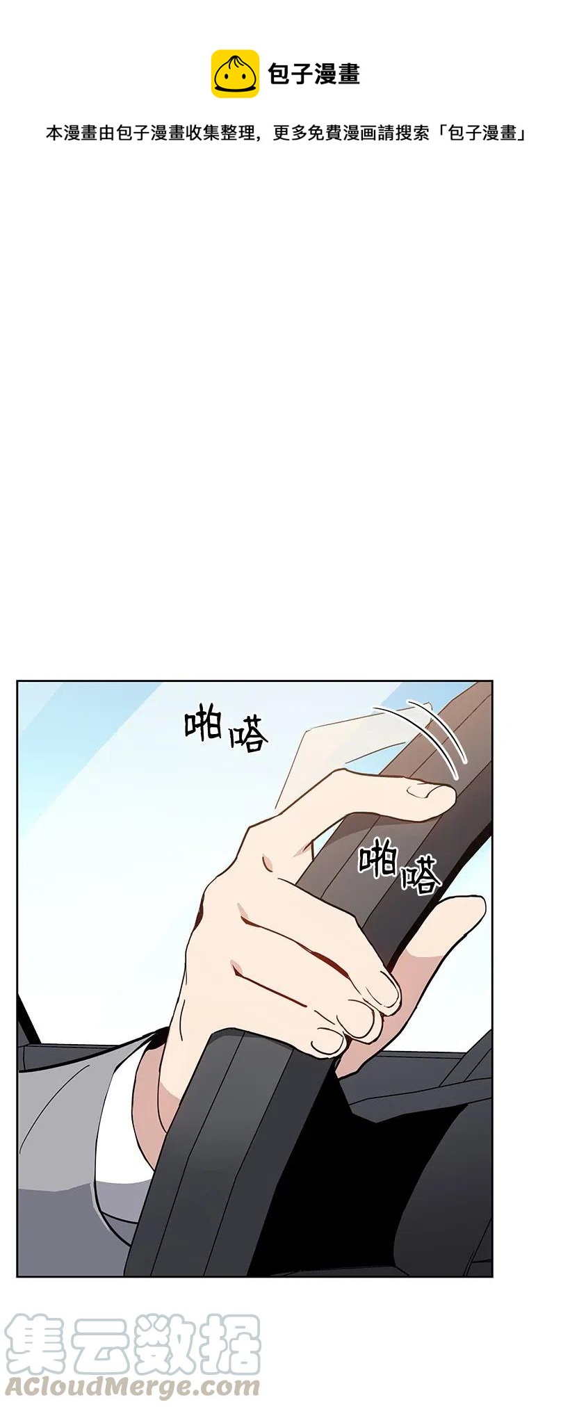 55 第五十五话(1/2)-第55话