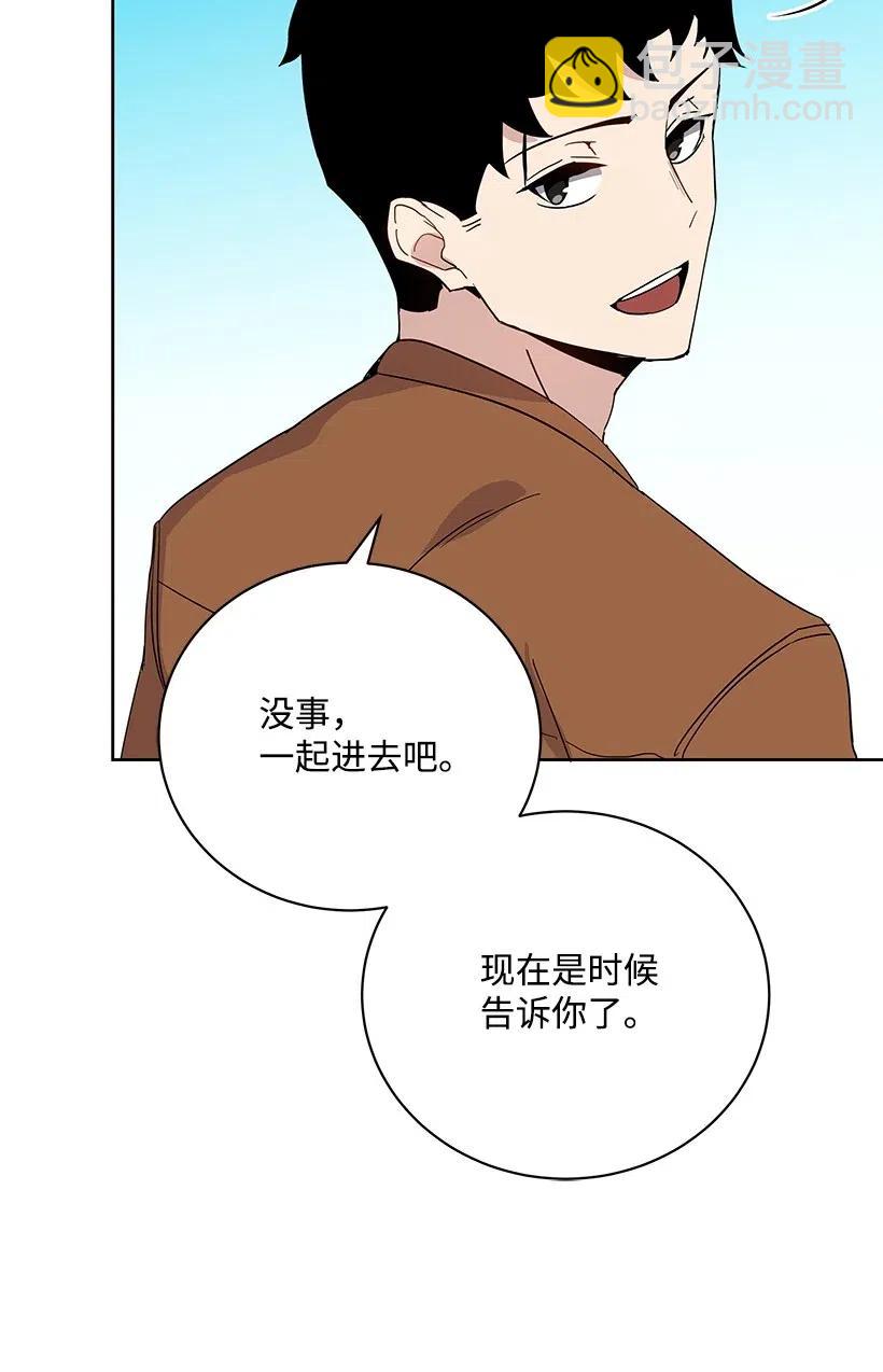 55 第五十五话(1/2)-第55话