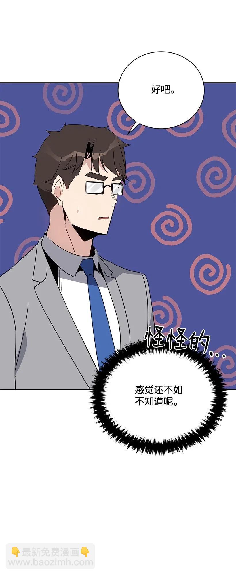 55 第五十五话(1/2)-第55话