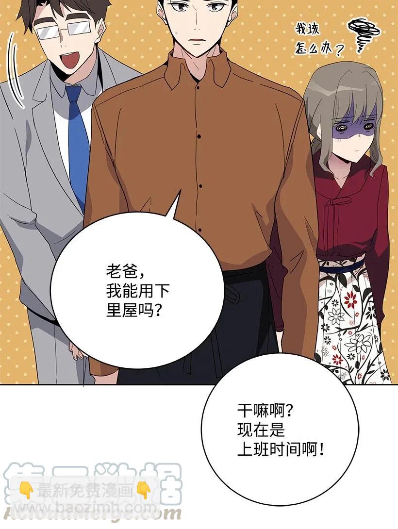 55 第五十五话(1/2)-第55话