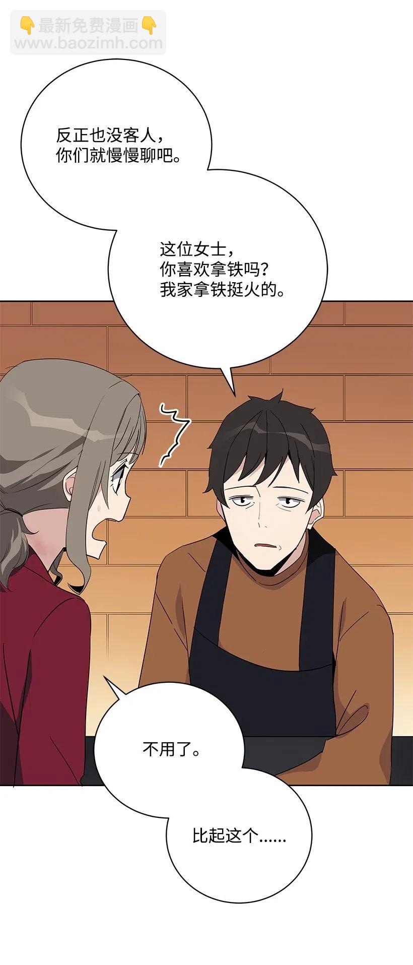 55 第五十五话(1/2)-第55话