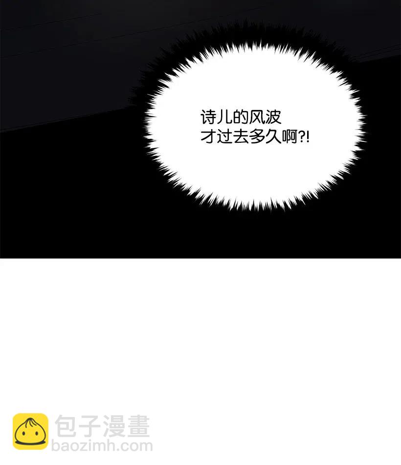 55 第五十五话(1/2)-第55话