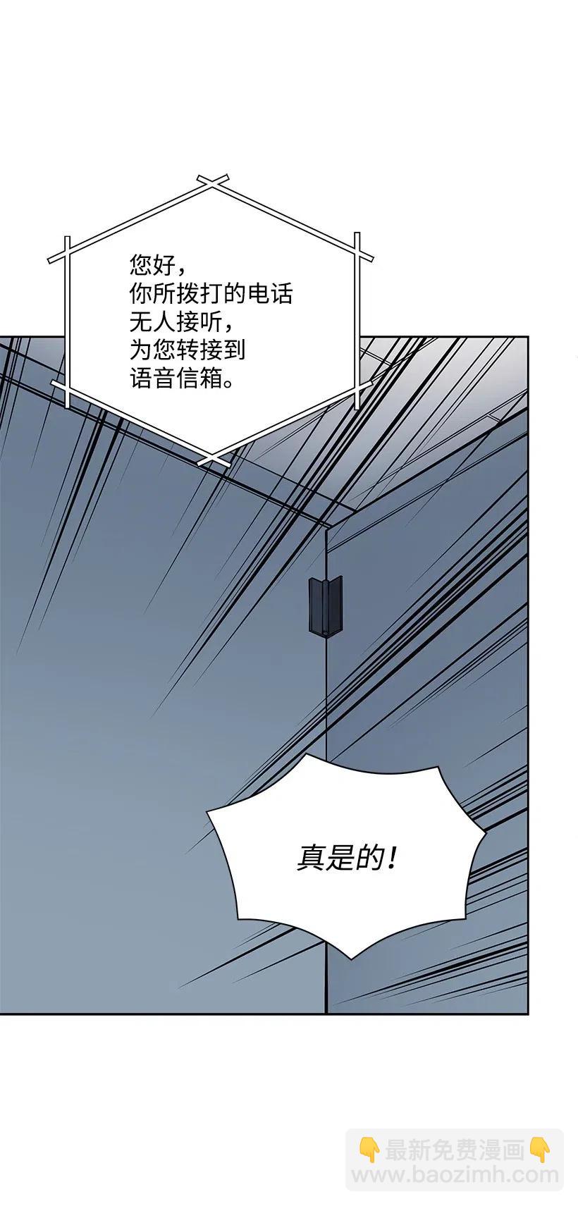 55 第五十五话(1/2)-第55话