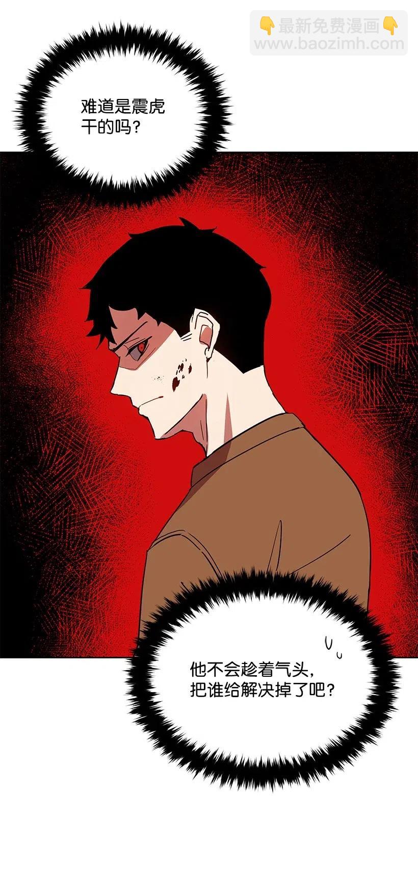 55 第五十五话(1/2)-第55话