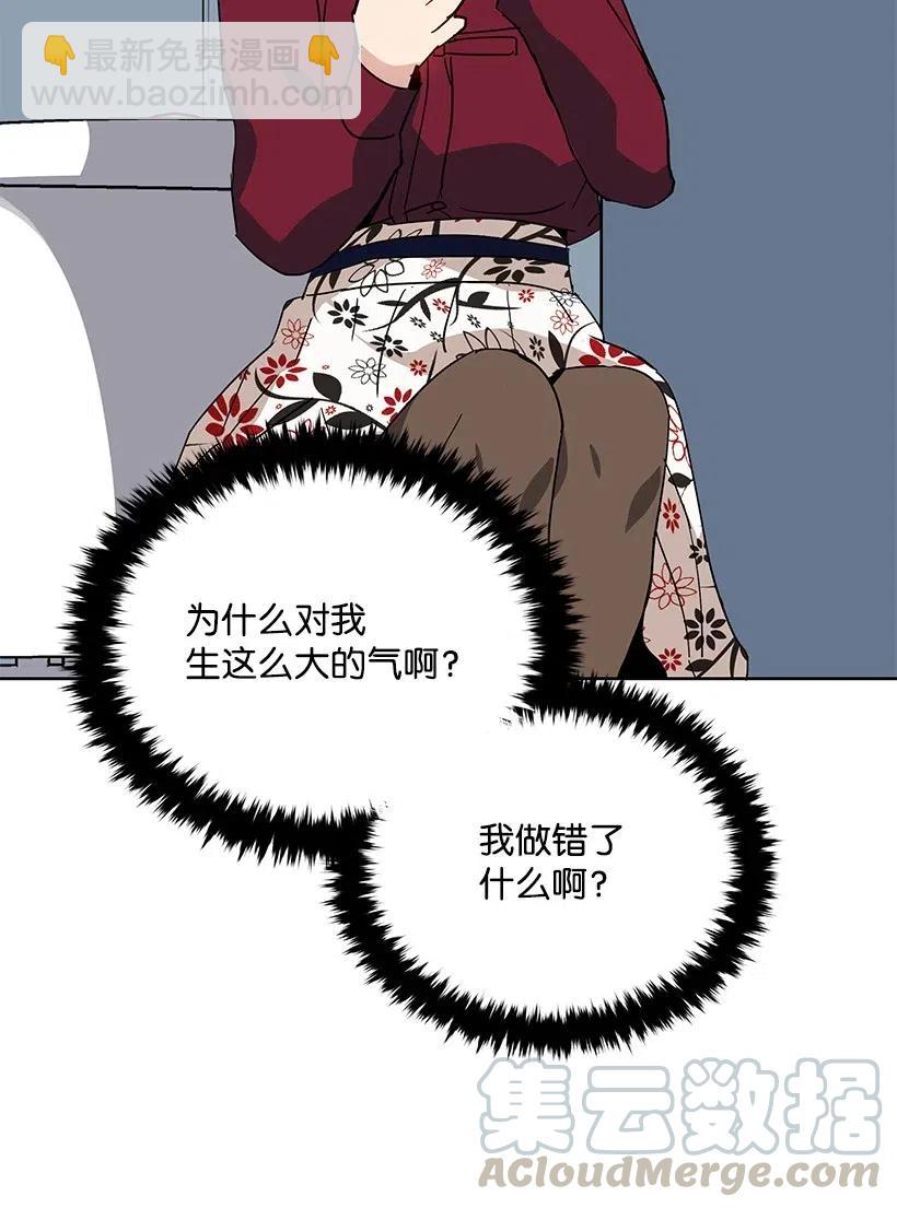 55 第五十五话(1/2)-第55话