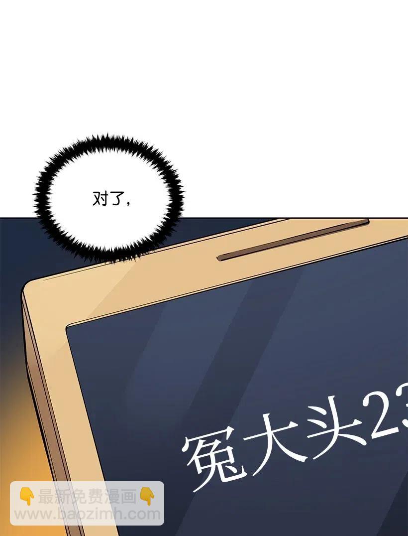 55 第五十五话(1/2)-第55话