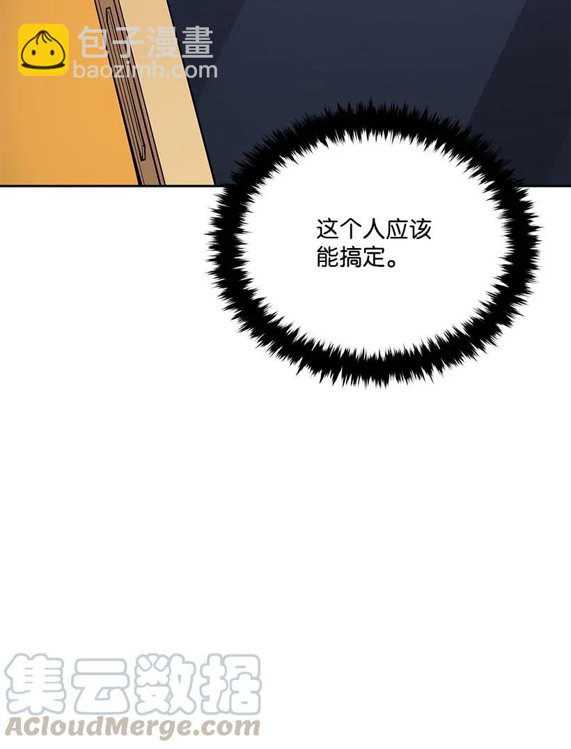 55 第五十五话(1/2)-第55话