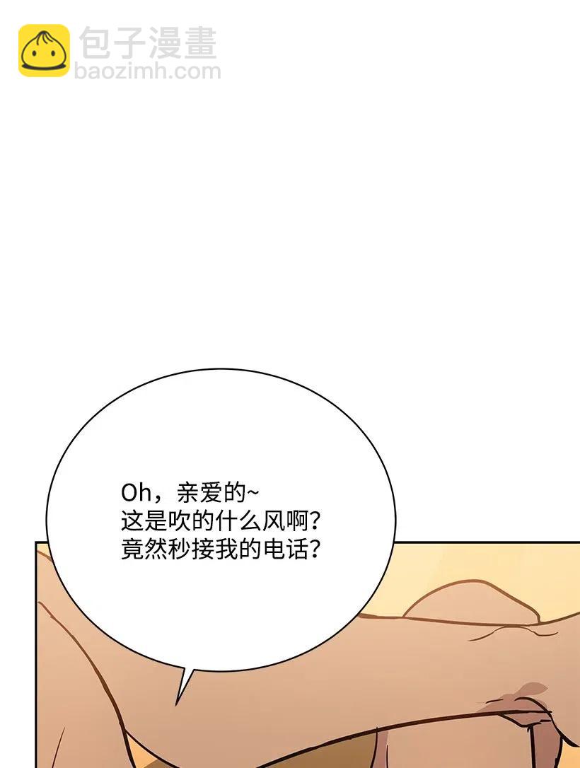 55 第五十五话(1/2)-第55话