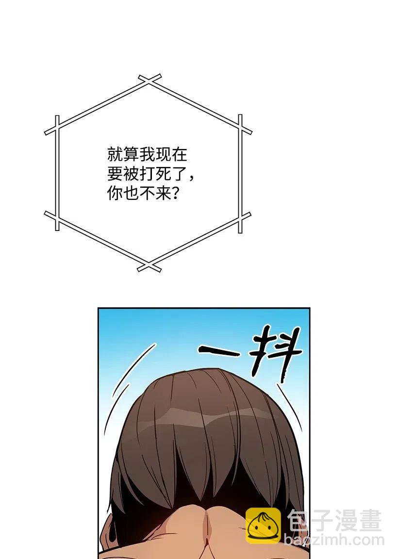 55 第五十五话(1/2)-第55话