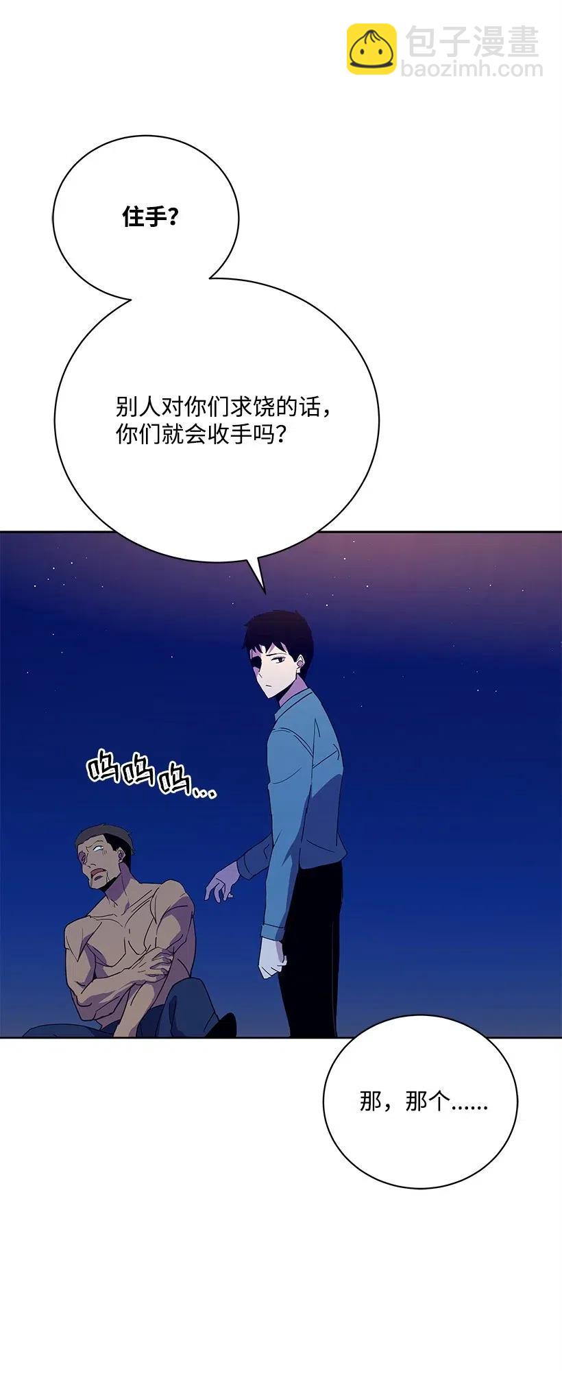 57 第五十七话(1/2)-第57话