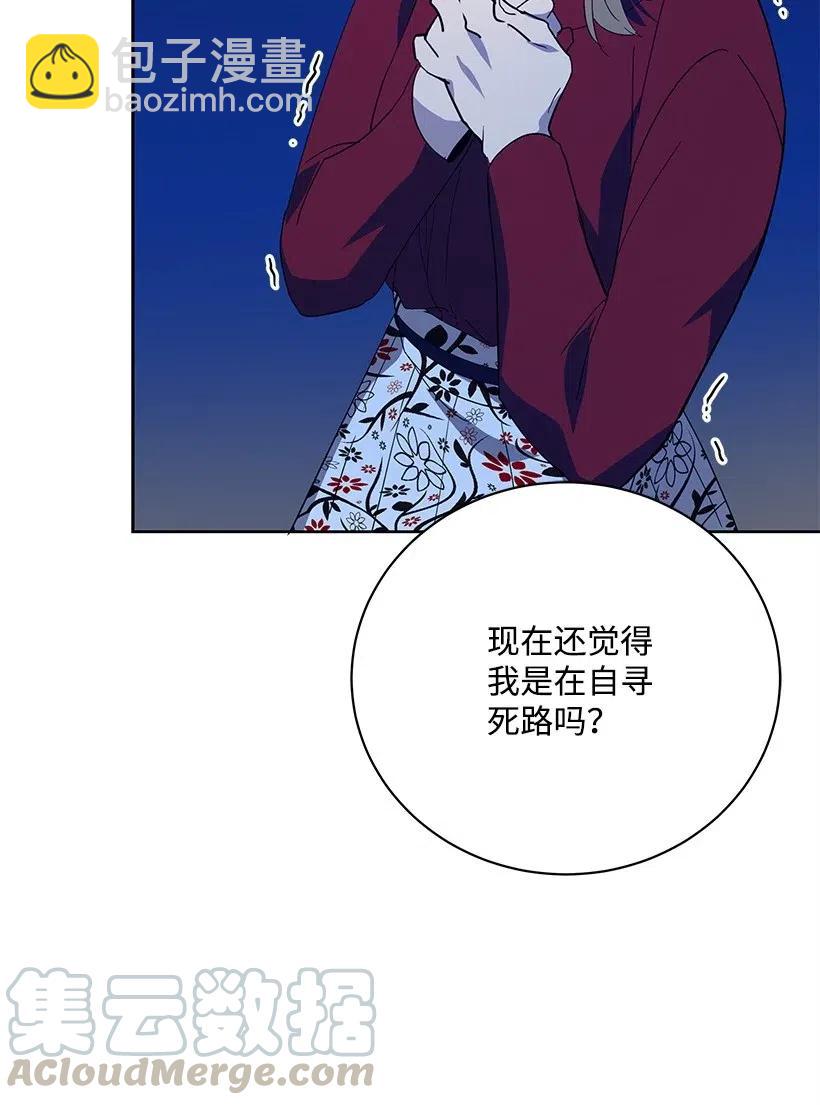 57 第五十七话(1/2)-第57话