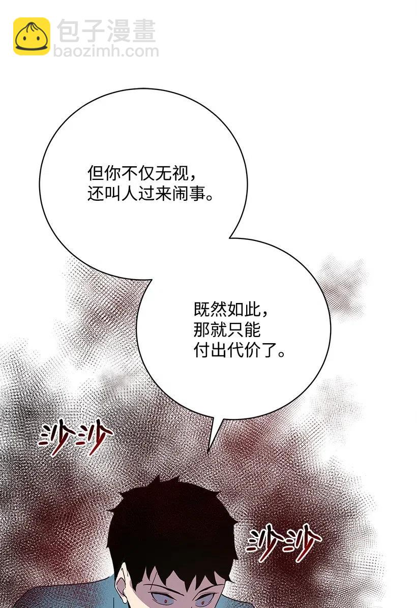 57 第五十七话(1/2)-第57话