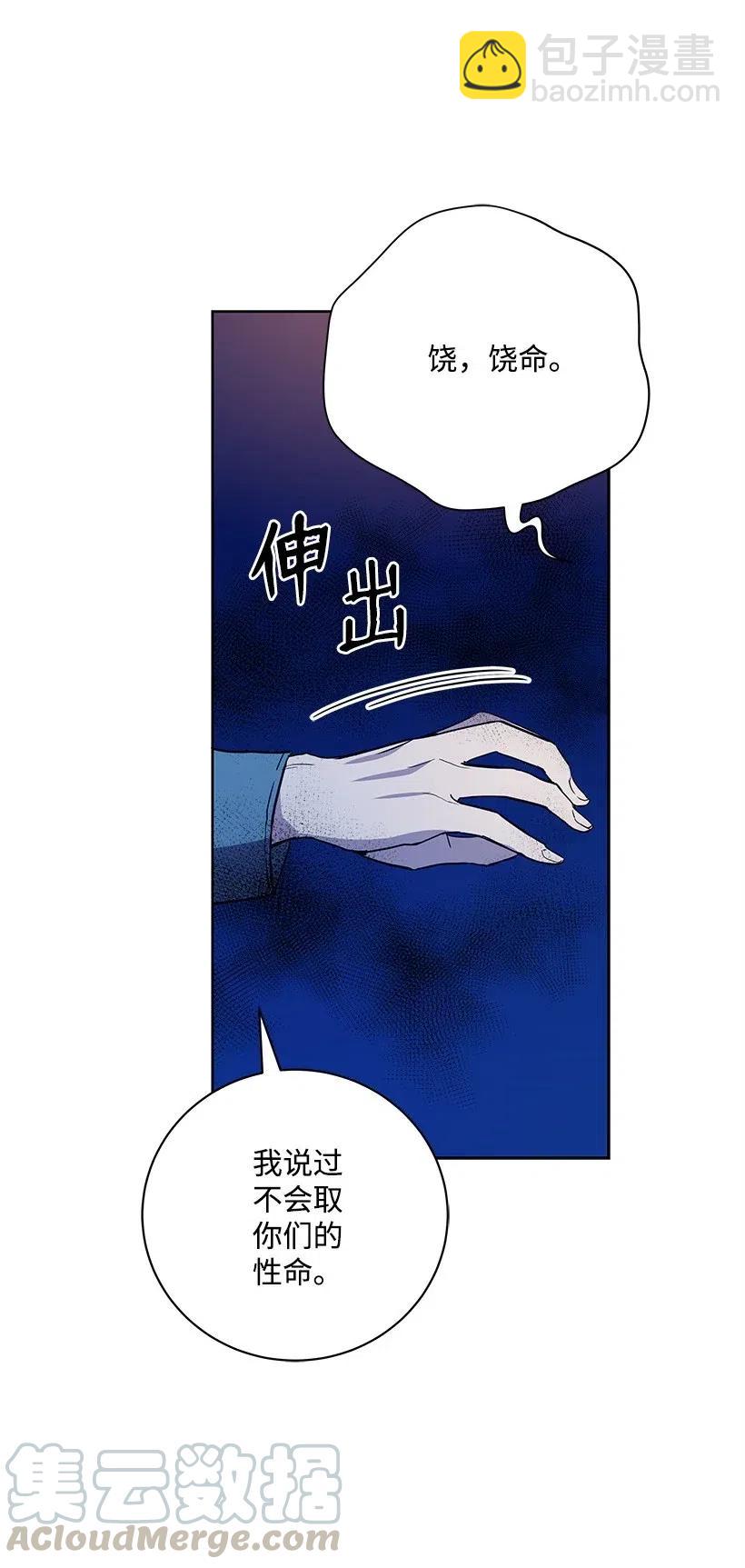 57 第五十七话(1/2)-第57话