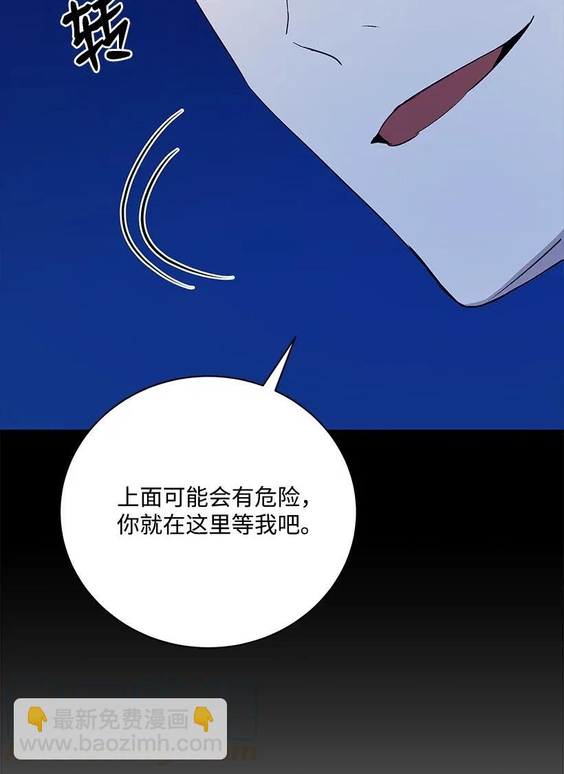 57 第五十七话(1/2)-第57话