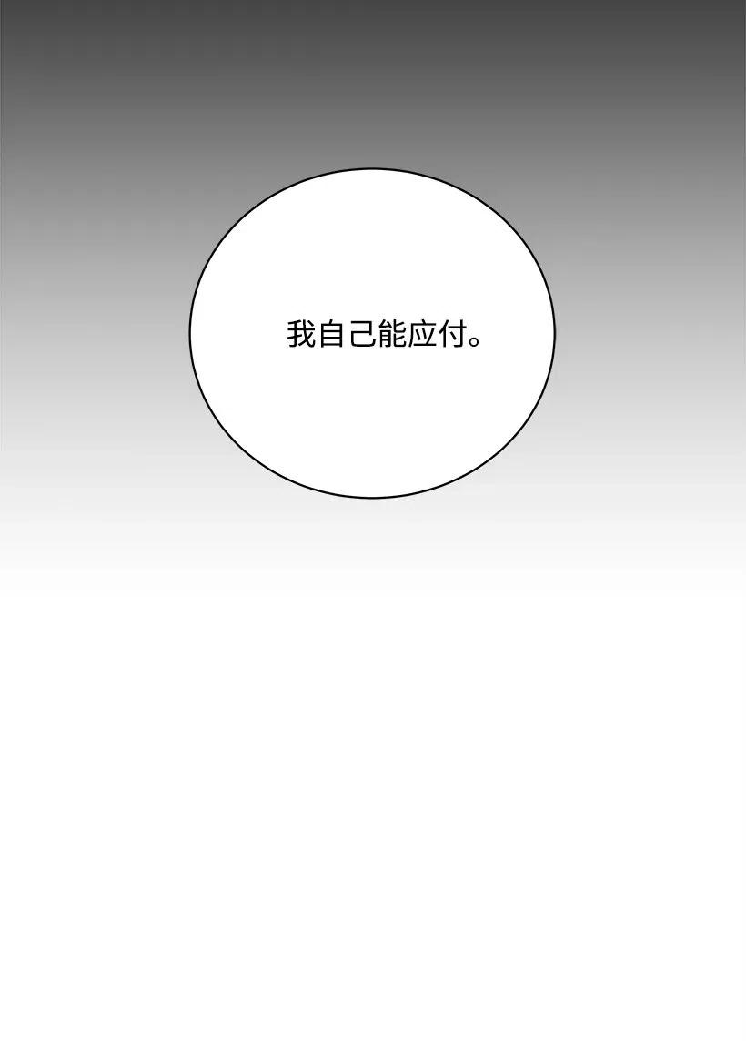 57 第五十七话(1/2)-第57话