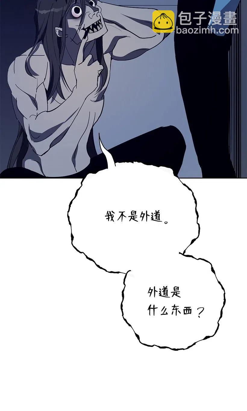 59 第五十九话(1/3)-第59话