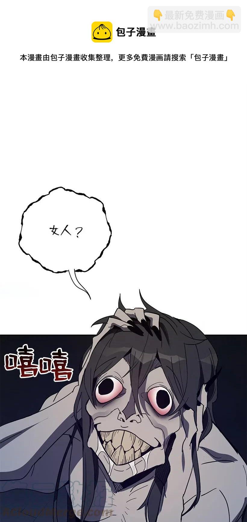 59 第五十九话(1/3)-第59话