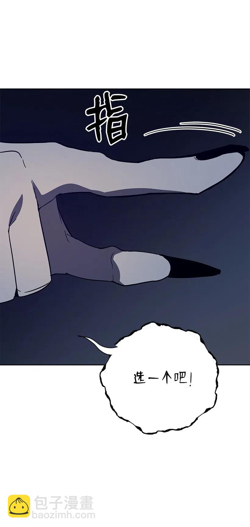 59 第五十九话(1/3)-第59话