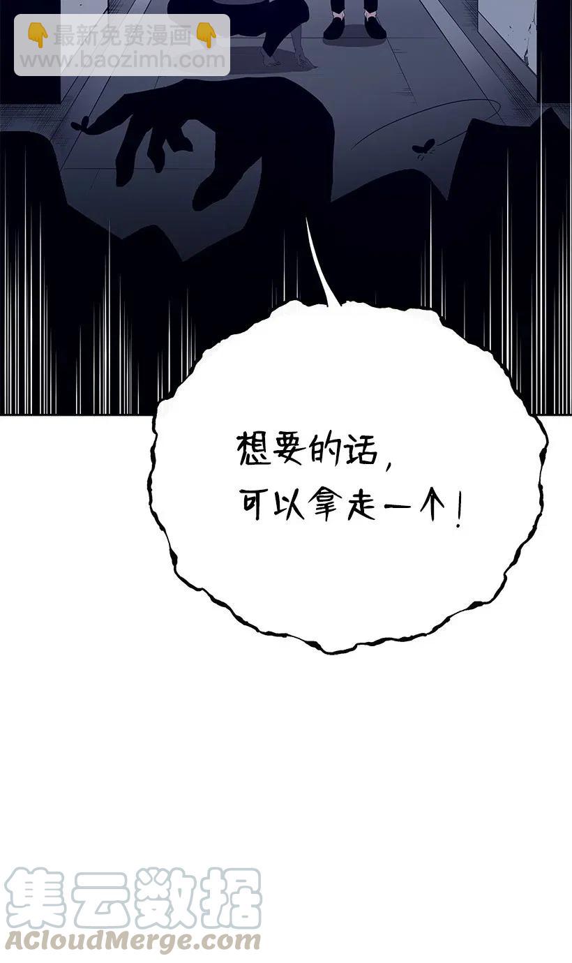 59 第五十九话(1/3)-第59话