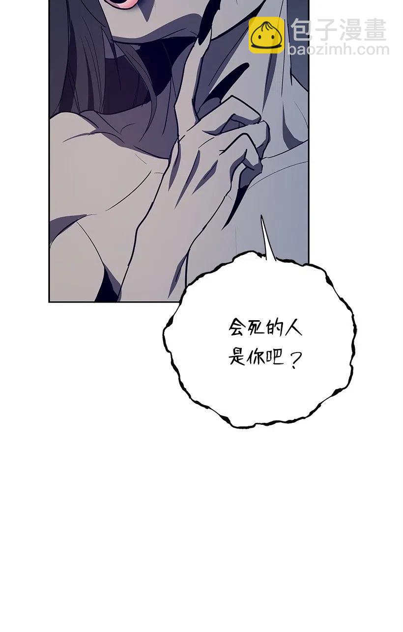 59 第五十九话(1/3)-第59话