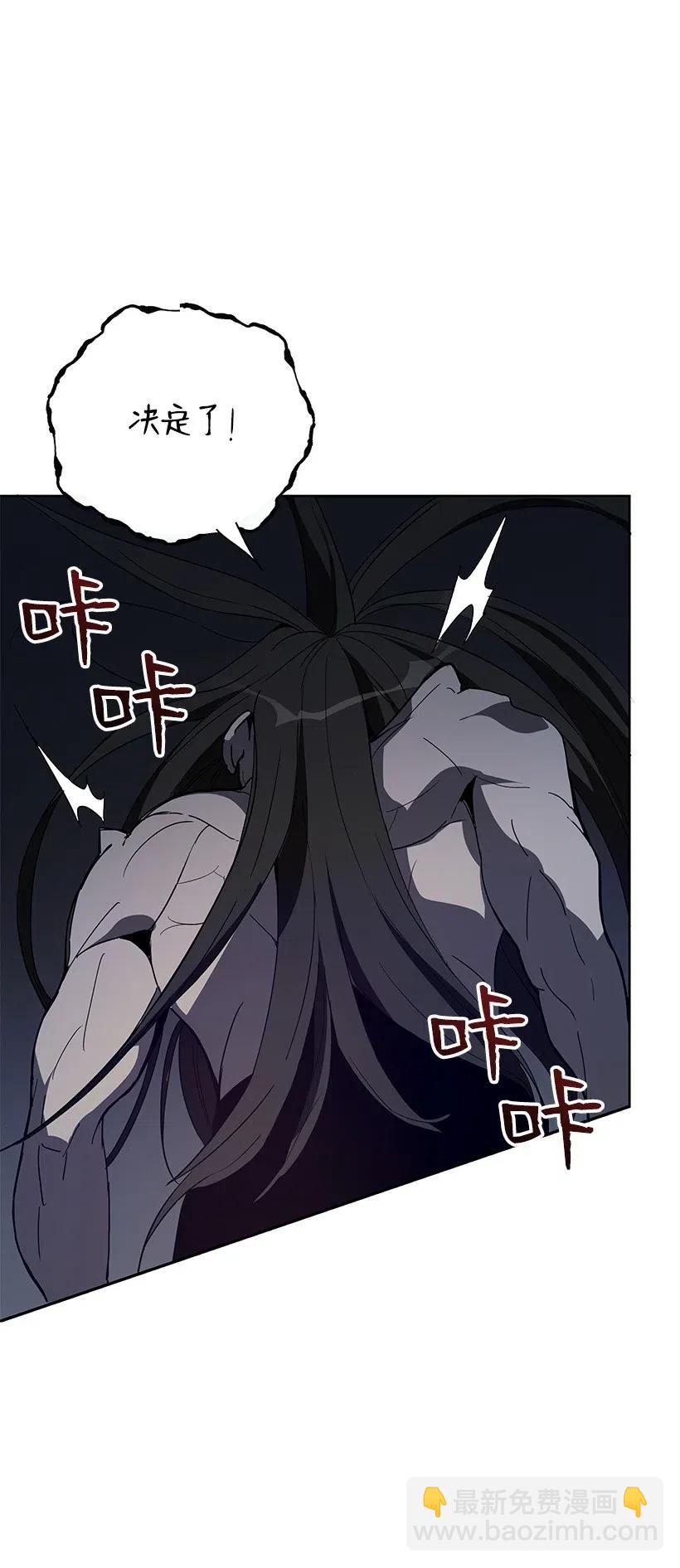 59 第五十九话(1/3)-第59话