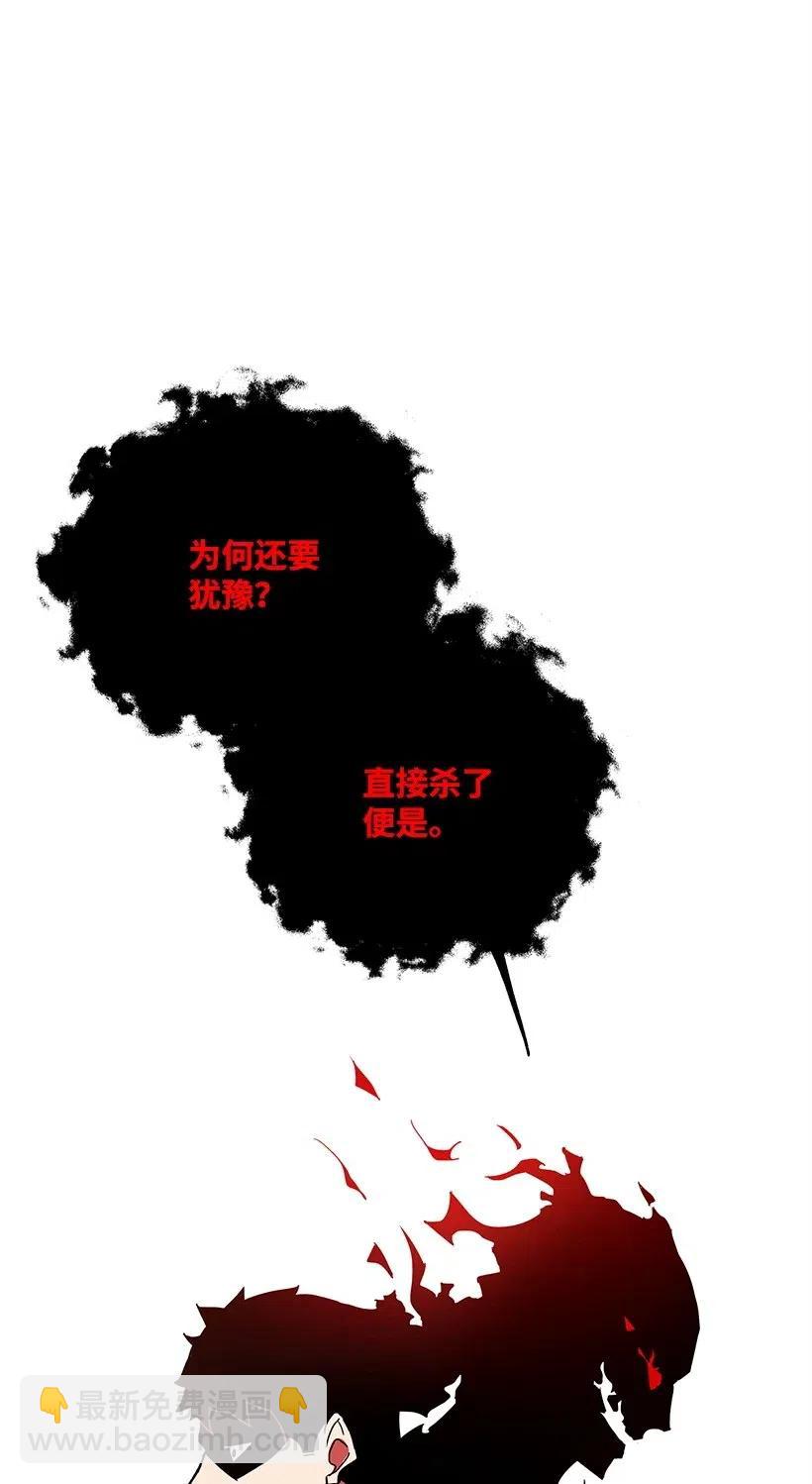 59 第五十九话(1/3)-第59话