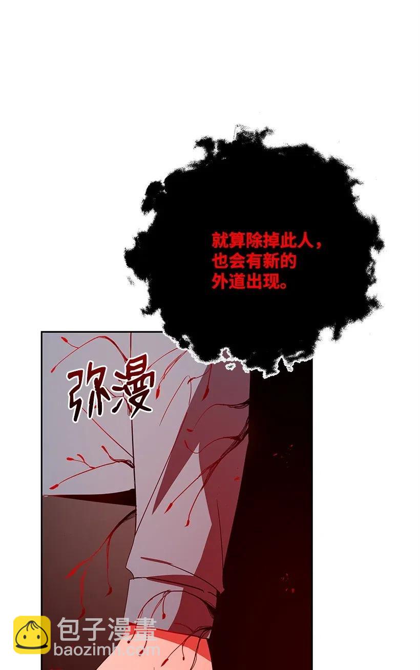 59 第五十九话(1/3)-第59话