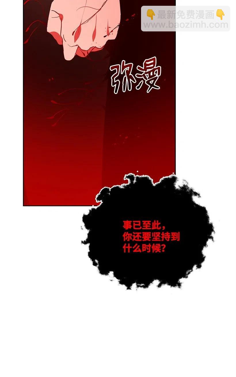 59 第五十九话(1/3)-第59话