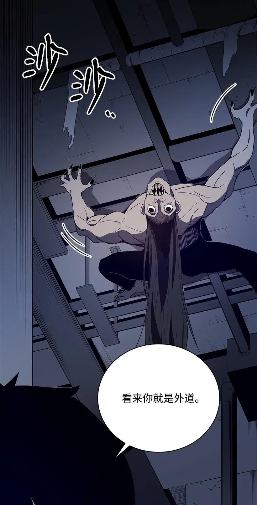 59 第五十九话(1/3)-第59话