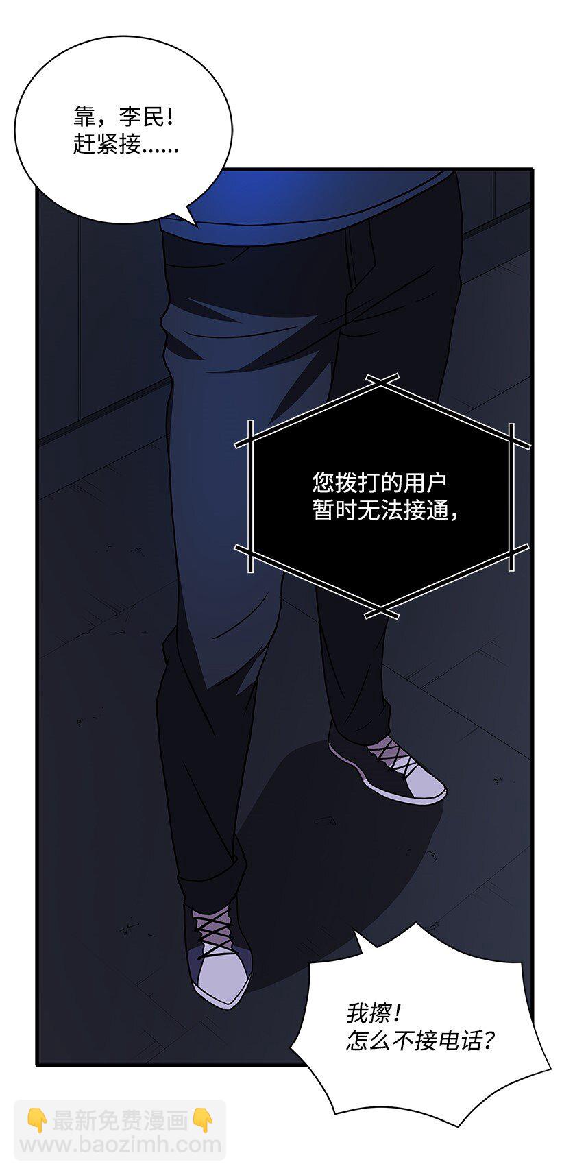 07 第七话(1/2)-第7话