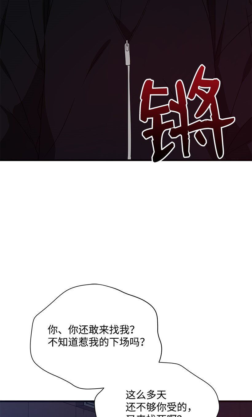 07 第七话(1/2)-第7话