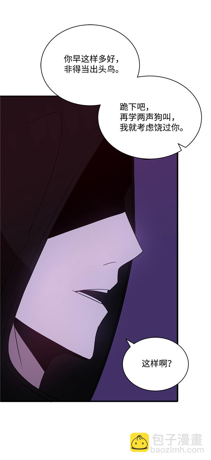 07 第七话(1/2)-第7话