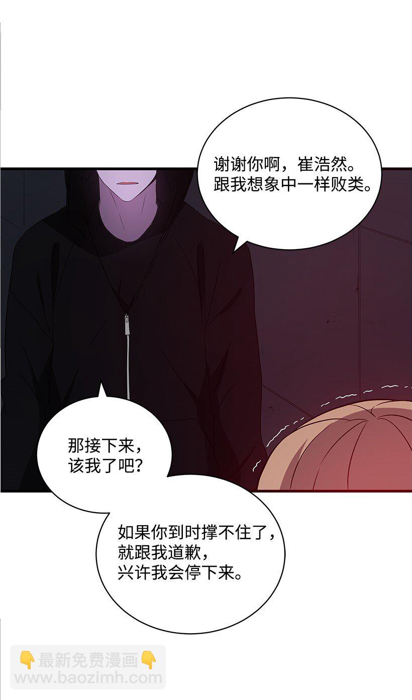 07 第七话(1/2)-第7话