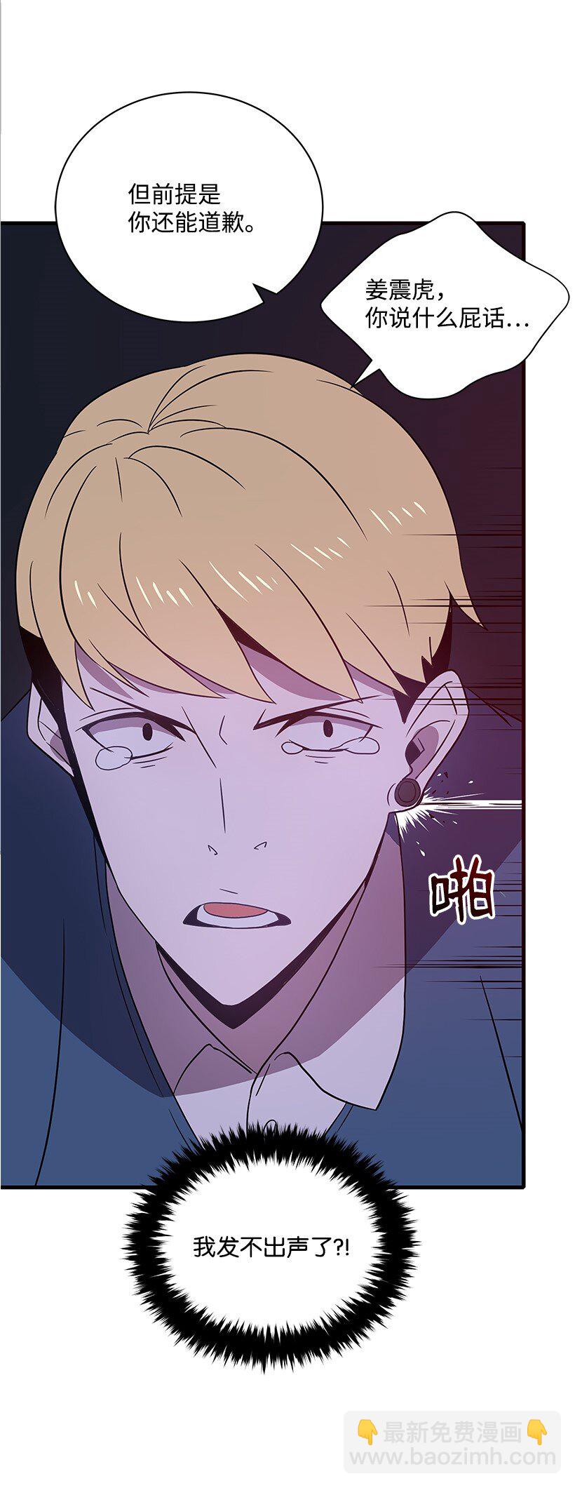 07 第七话(1/2)-第7话