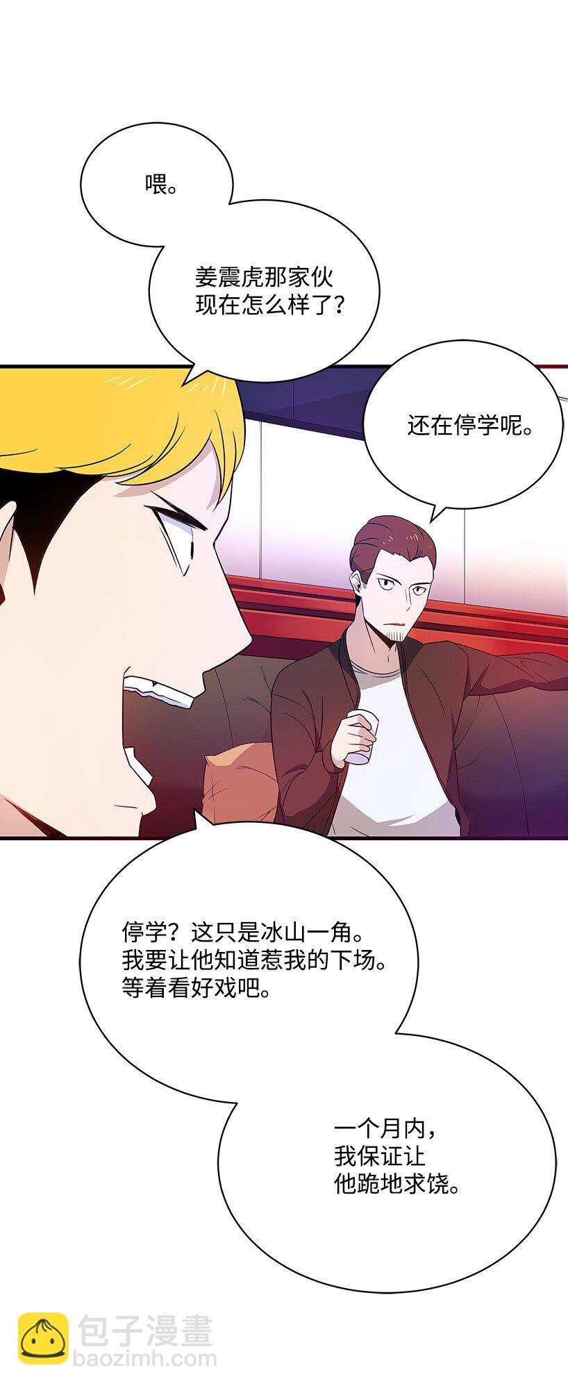 07 第七话(1/2)-第7话