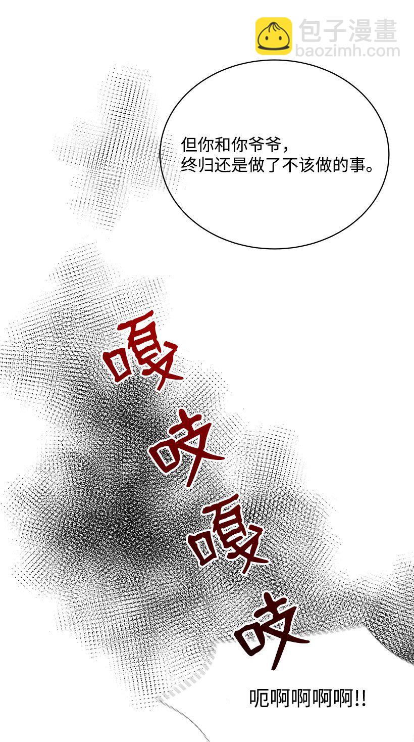 07 第七话(1/2)-第7话