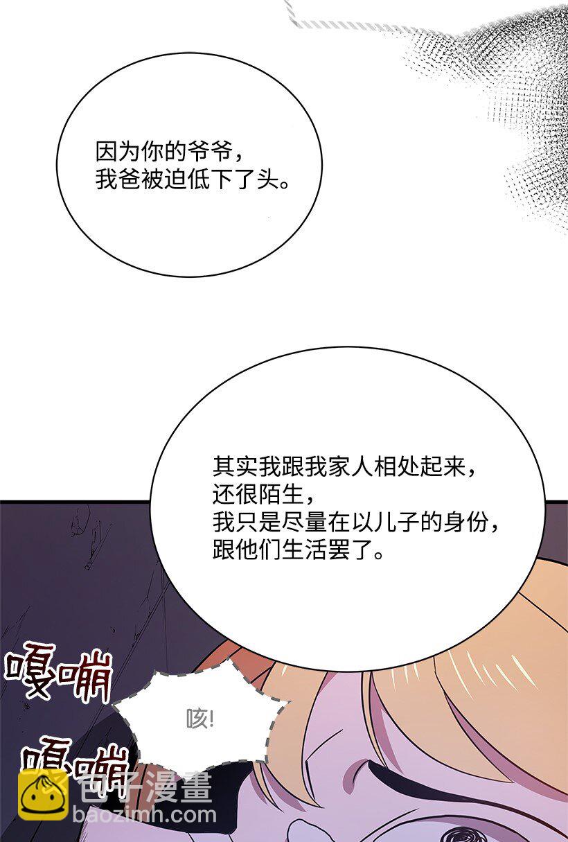 07 第七话(1/2)-第7话