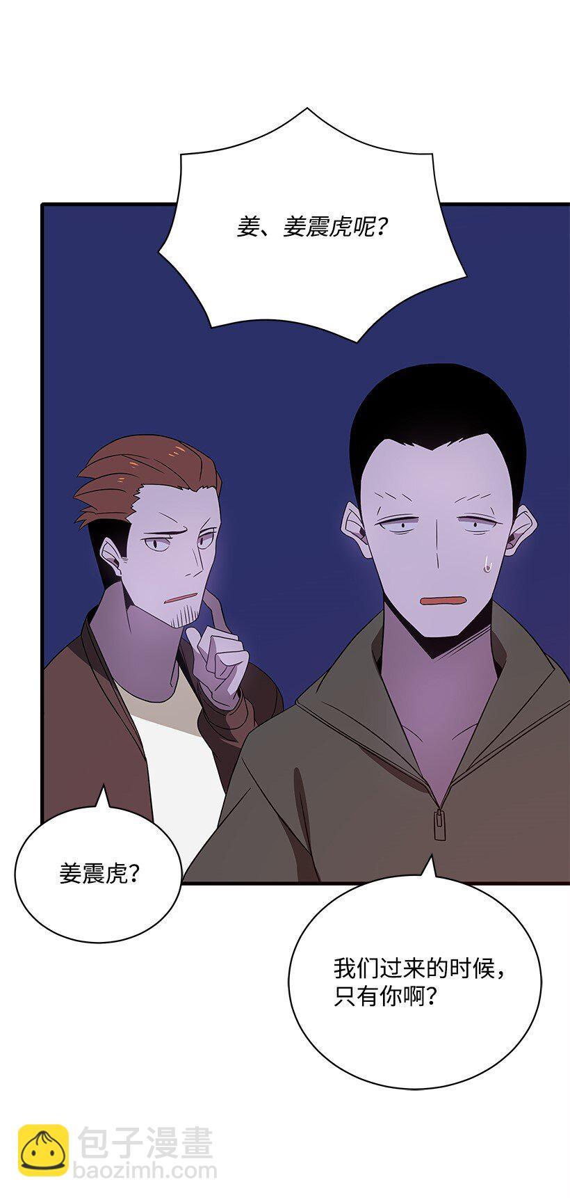 07 第七话(1/2)-第7话