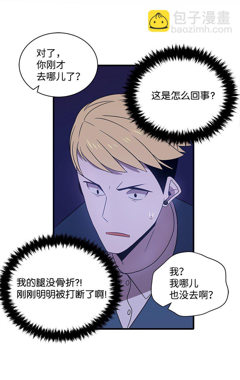 07 第七话(1/2)-第7话