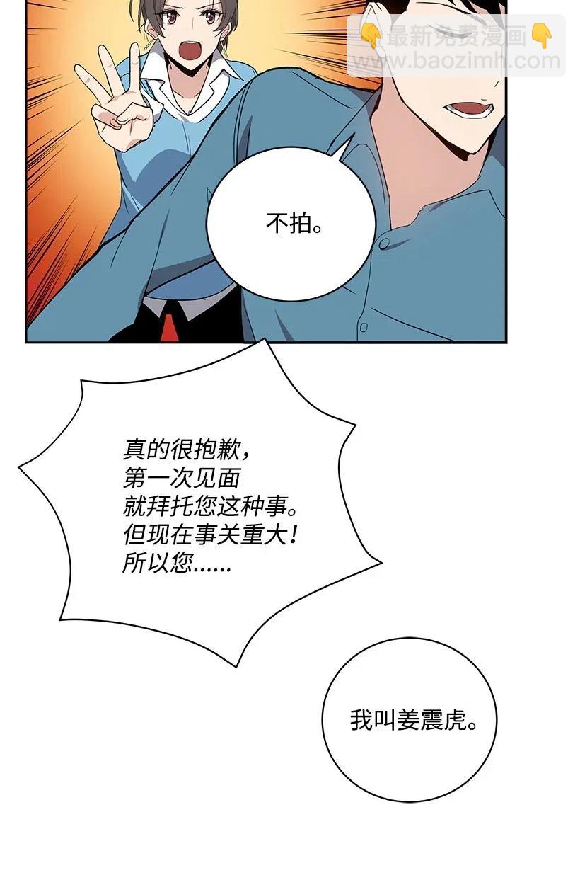 61 第六十一话(1/2)-第61话