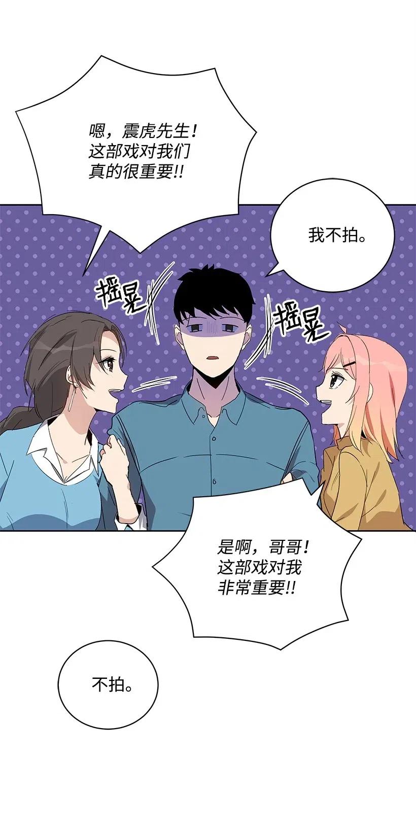 61 第六十一话(1/2)-第61话