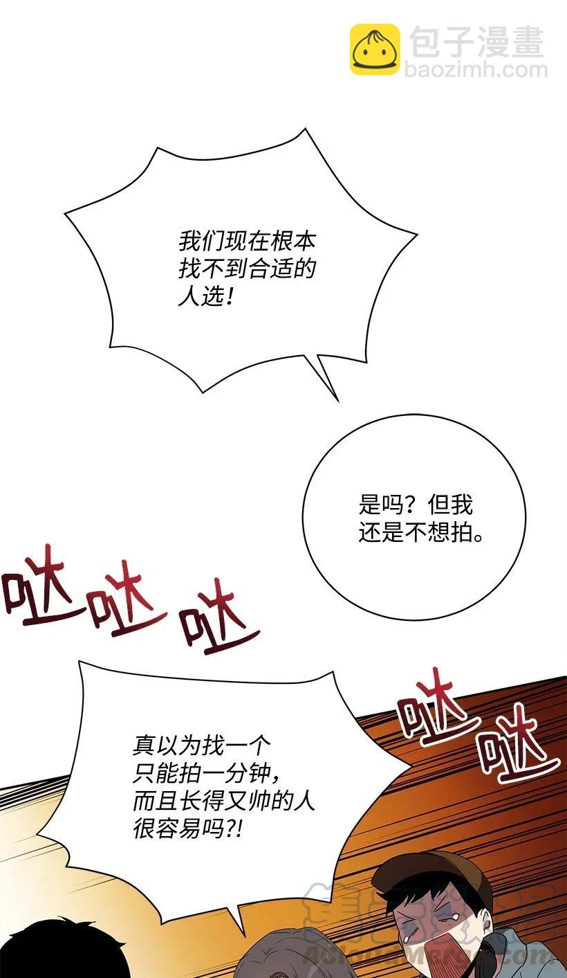 61 第六十一话(1/2)-第61话