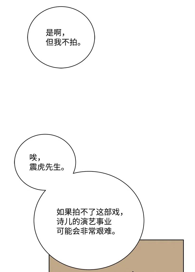 61 第六十一话(1/2)-第61话