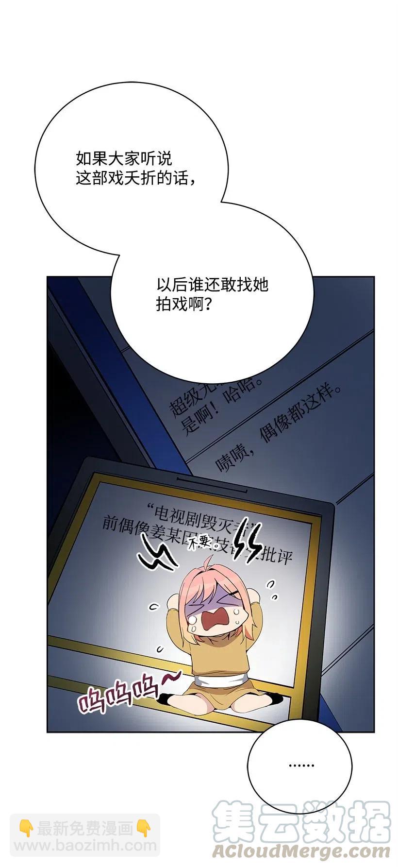 61 第六十一话(1/2)-第61话