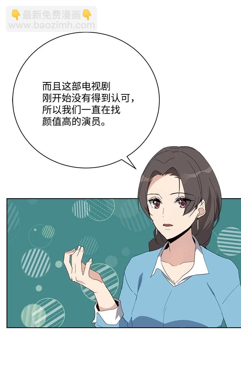 61 第六十一话(1/2)-第61话