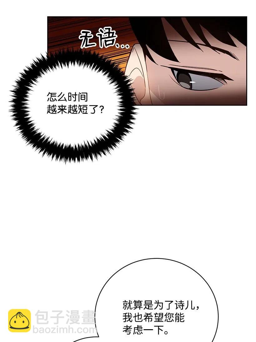 61 第六十一话(1/2)-第61话