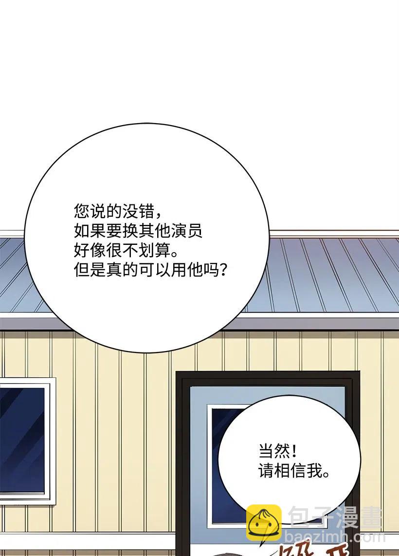 61 第六十一话(1/2)-第61话