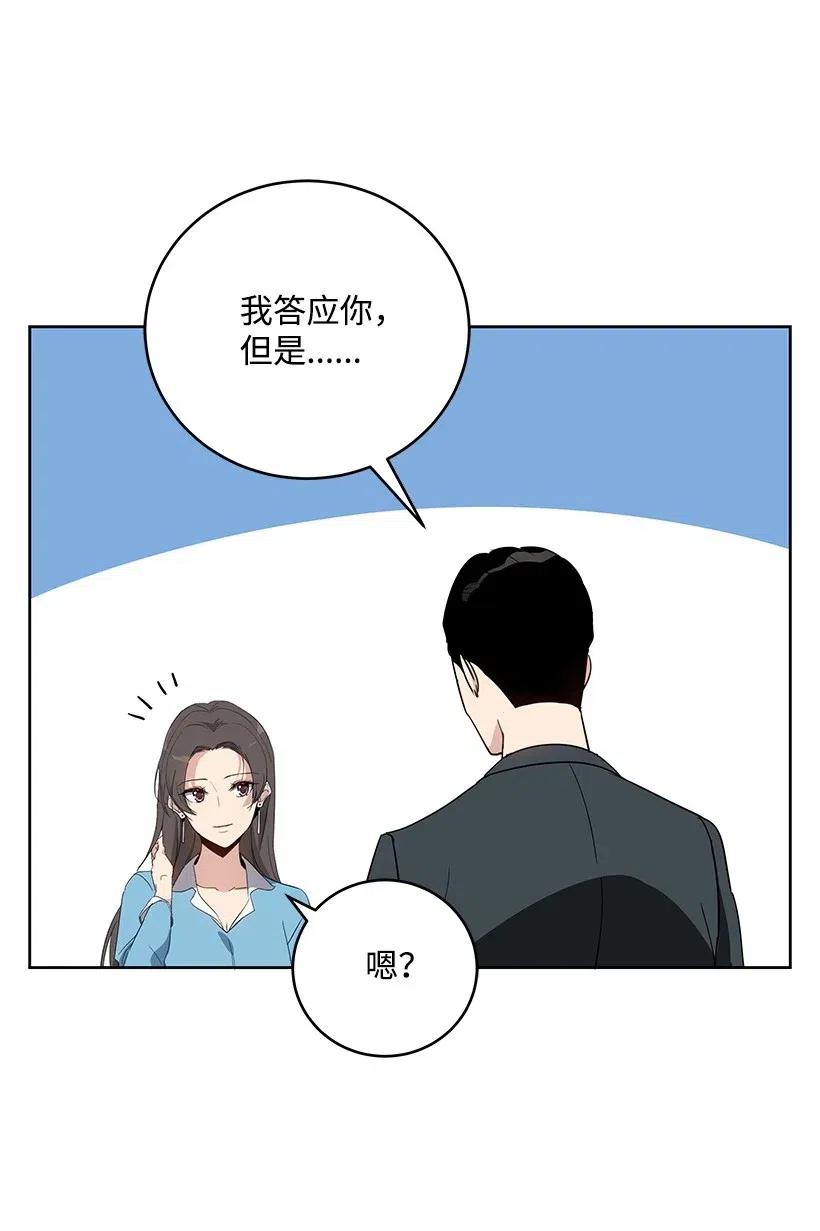 61 第六十一话(1/2)-第61话